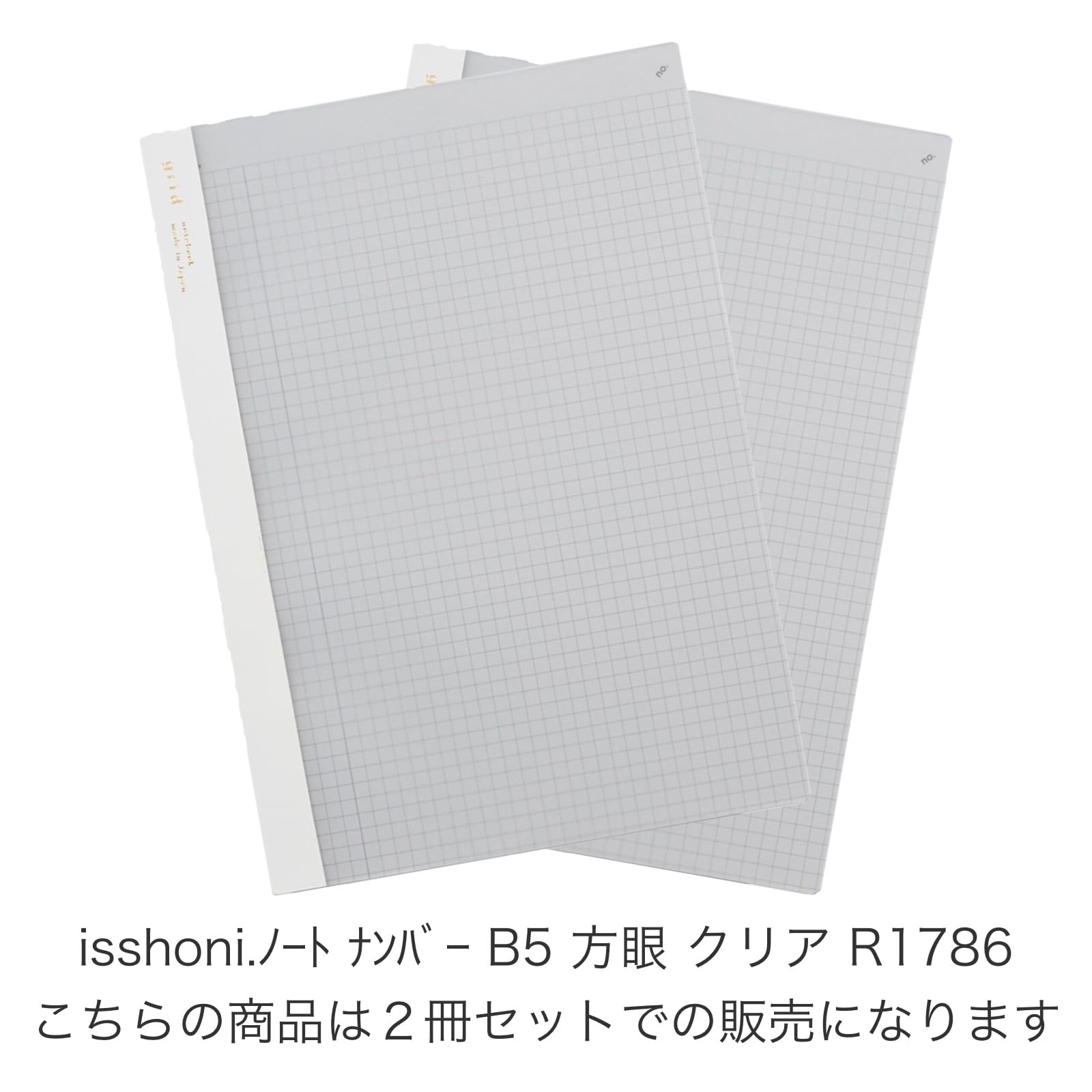 Amazon | ダイゴー isshoni ノート ナンバー B5 方眼 クリア